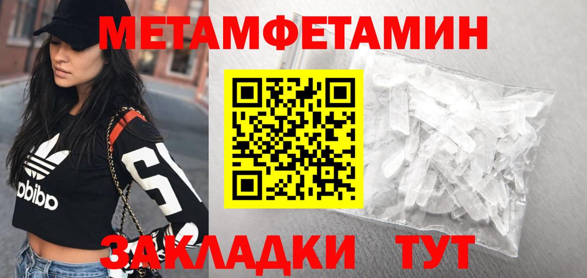 АМФЕТАМИН Розовый Светлоград