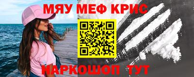 прущие крисы Бузулук