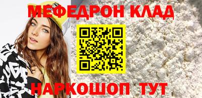 прущие крисы Бузулук
