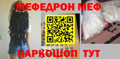 mdma Бугуруслан