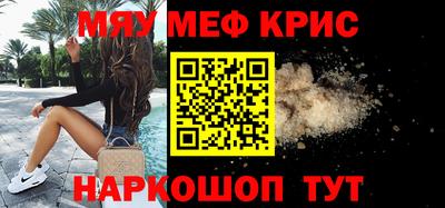 прущие крисы Бузулук