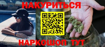 герыч Будённовск