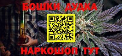 mdma Бугуруслан