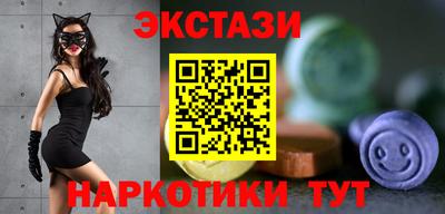 прущие крисы Бузулук