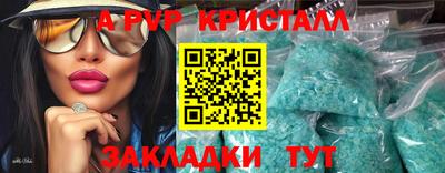 герыч Будённовск