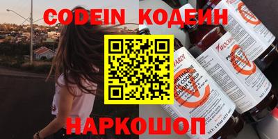 герыч Будённовск
