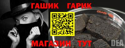 герыч Будённовск