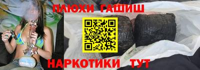 прущие крисы Бузулук