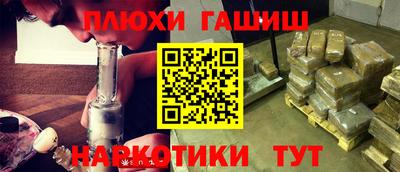 прущие крисы Бузулук