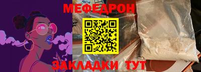 mdma Бугуруслан