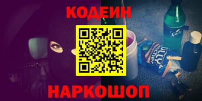 прущие крисы Бузулук