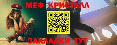 mdma Бугуруслан