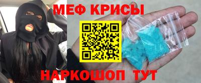 mdma Бугуруслан