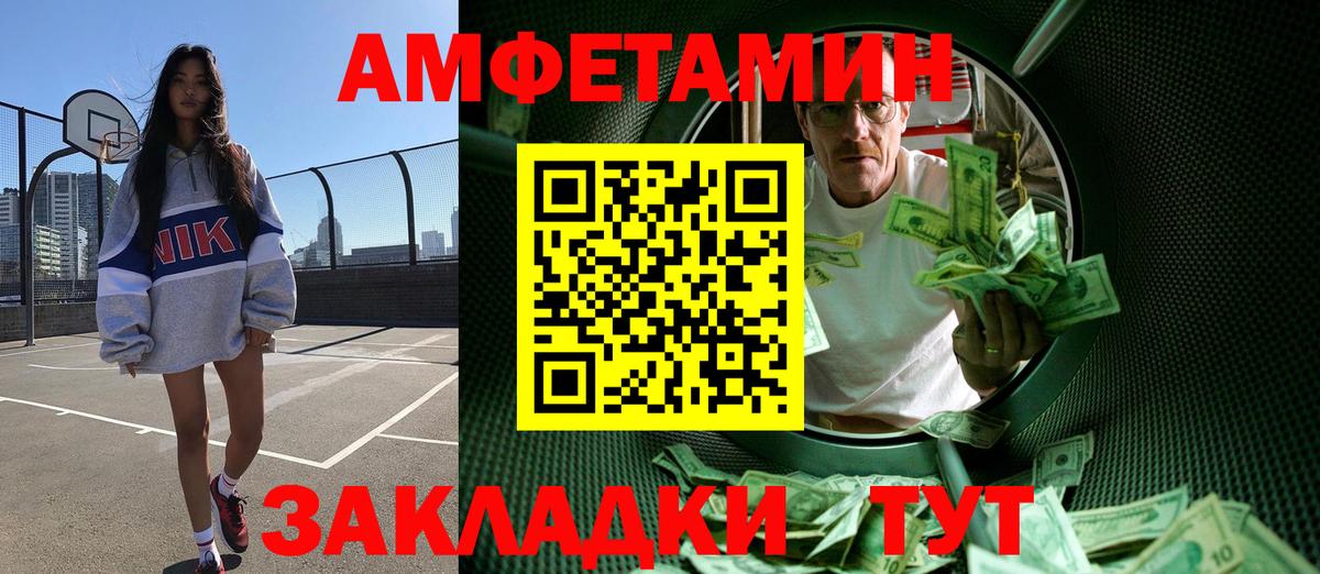 Метамфетамин пудра  Метамфетамин пудра  Вход с VPN  Светлоград 