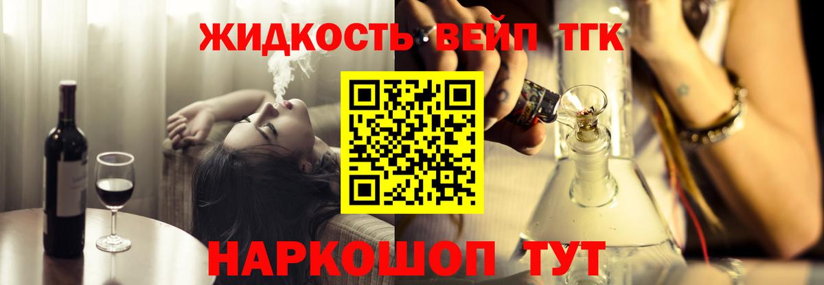 Дистиллят ТГК Wax Светлоград
